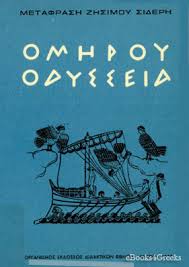 Εικόνα επιλογής