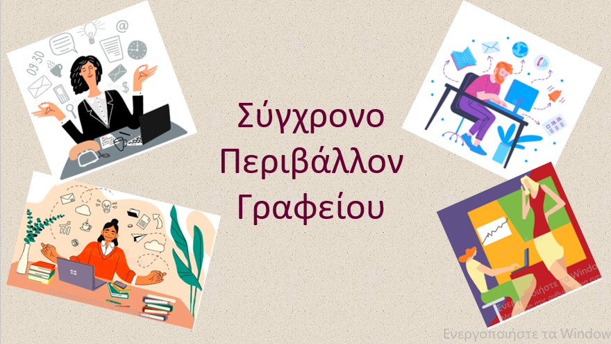 Εικόνα επιλογής