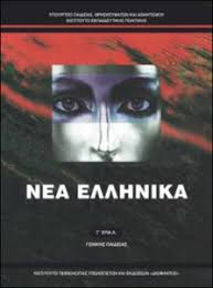 Εικόνα επιλογής