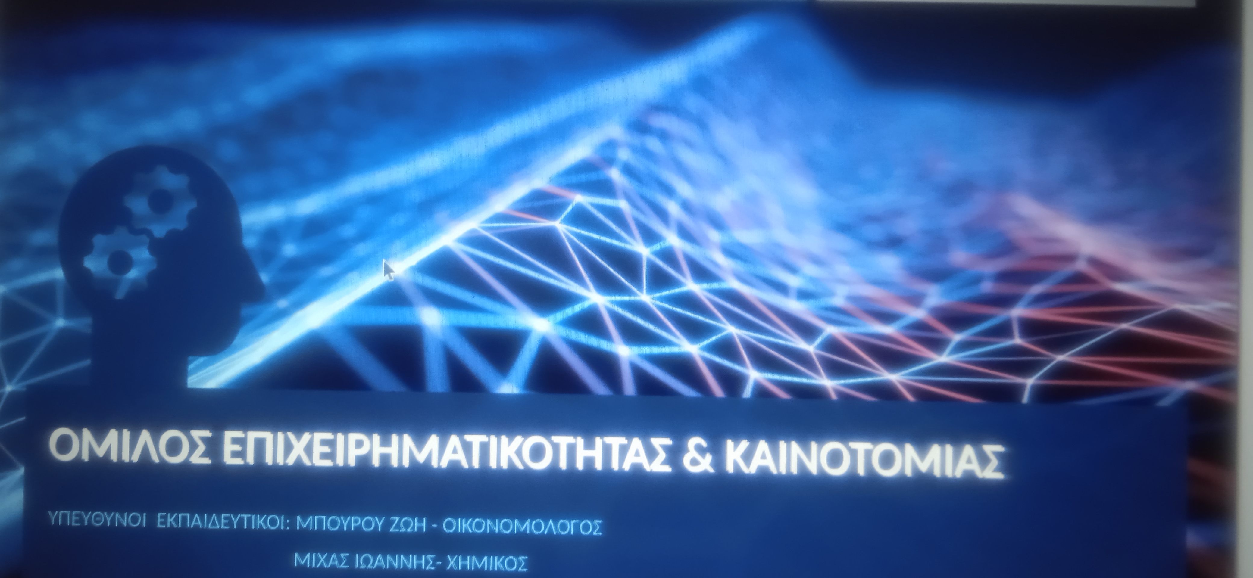 Εικόνα επιλογής