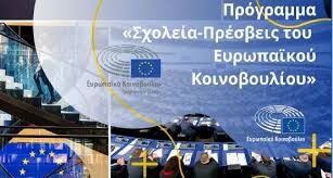 Εικόνα επιλογής