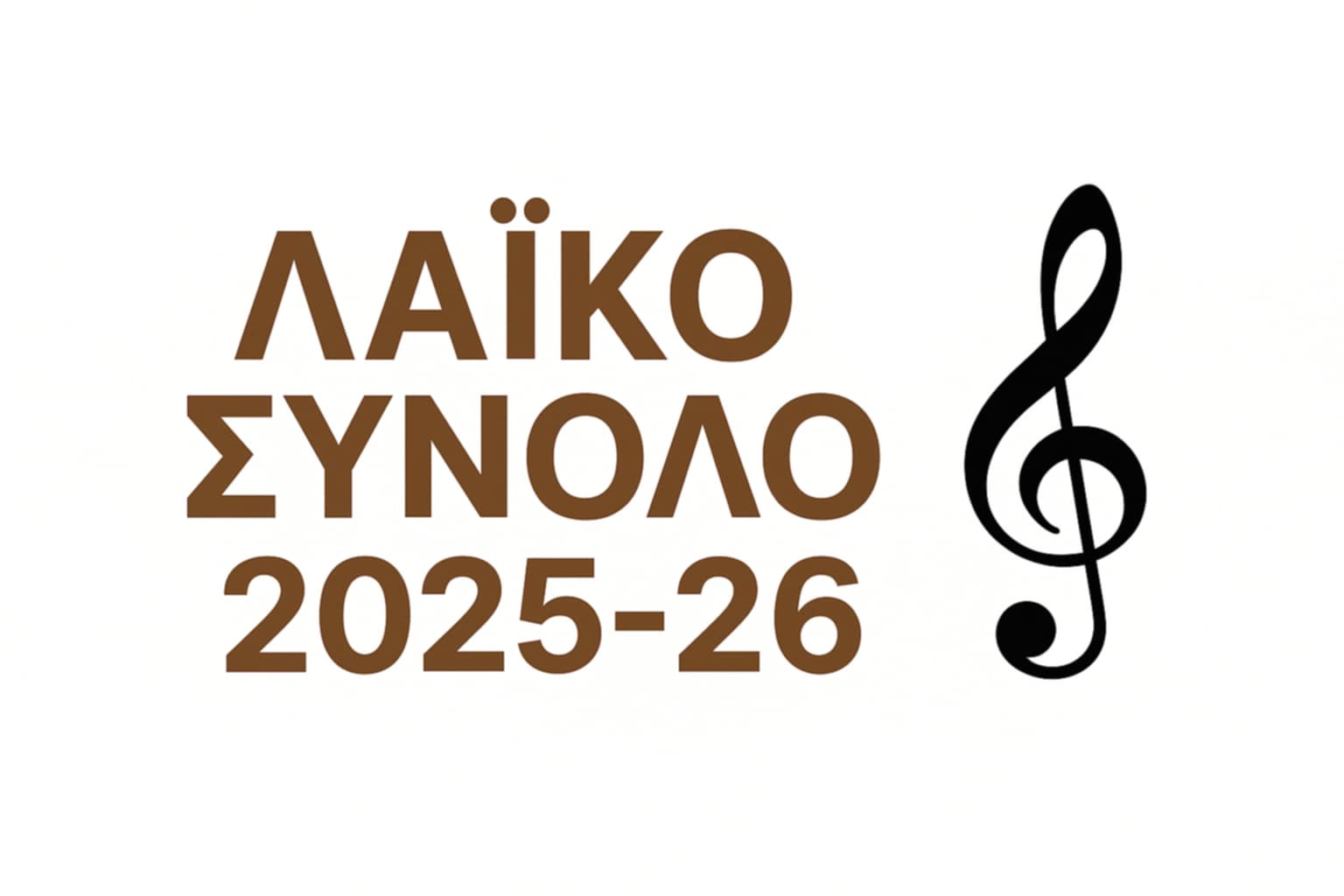 Εικόνα επιλογής