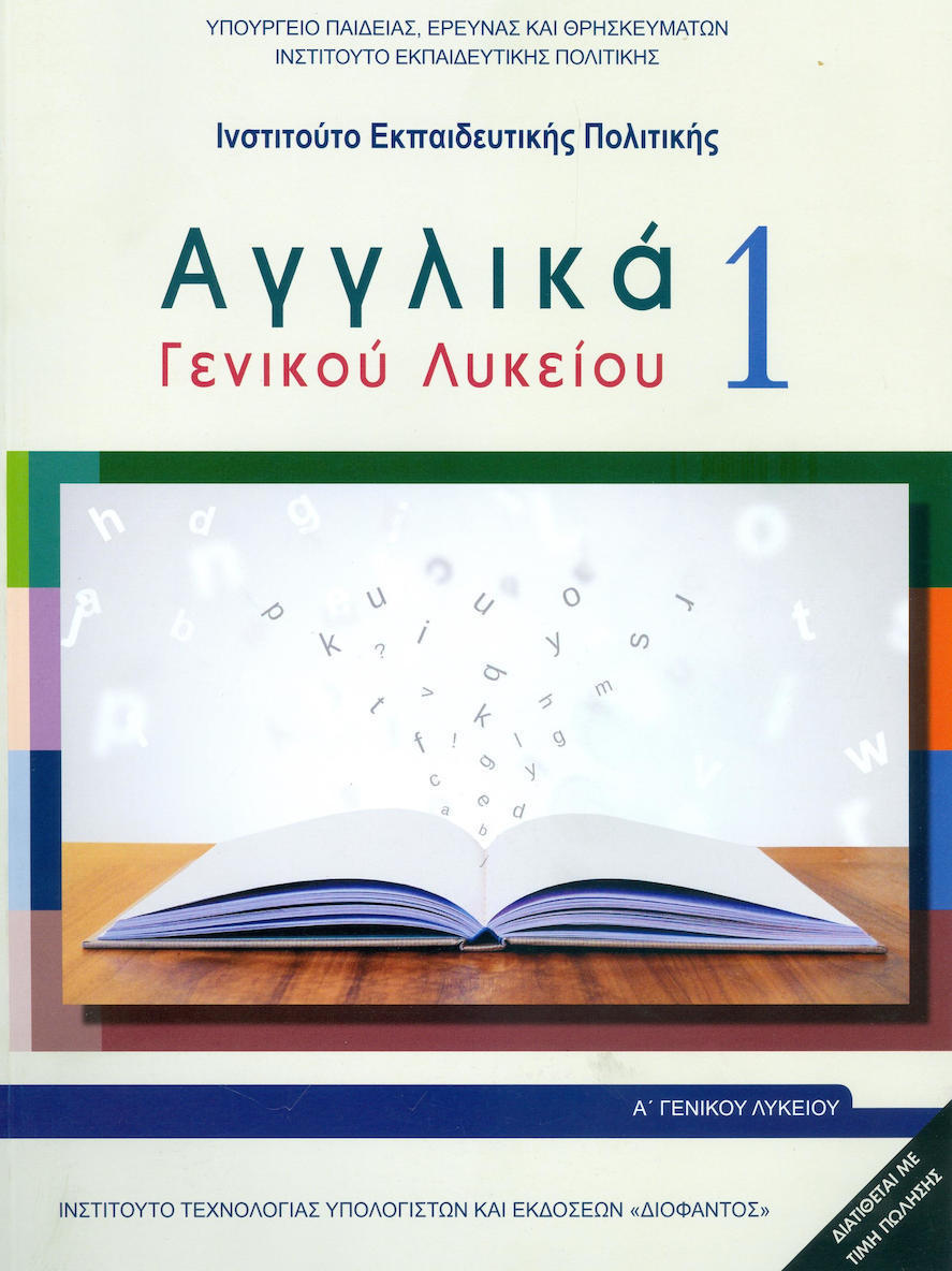 Εικόνα επιλογής
