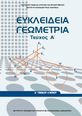 Εικόνα επιλογής