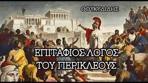 Μάθημα