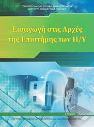 Εικόνα επιλογής