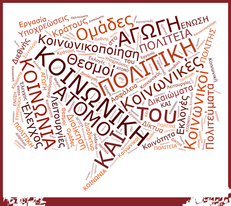 Εικόνα επιλογής