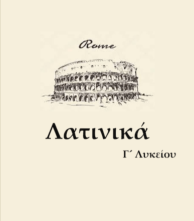 Εικόνα επιλογής
