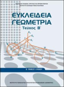 Εικόνα επιλογής