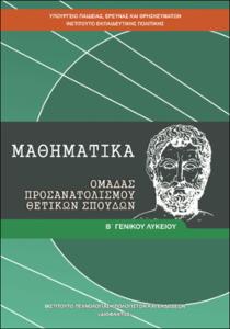 Εικόνα επιλογής