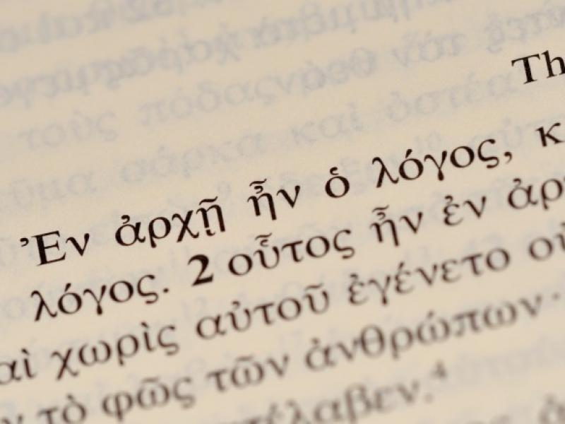Εικόνα επιλογής