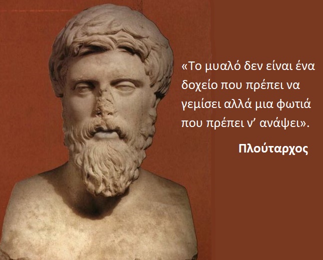 Μάθημα