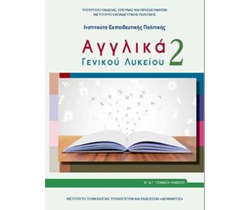 Εικόνα επιλογής