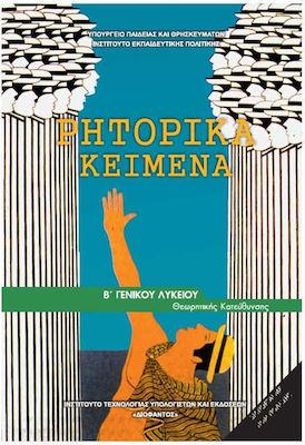 Εικόνα επιλογής