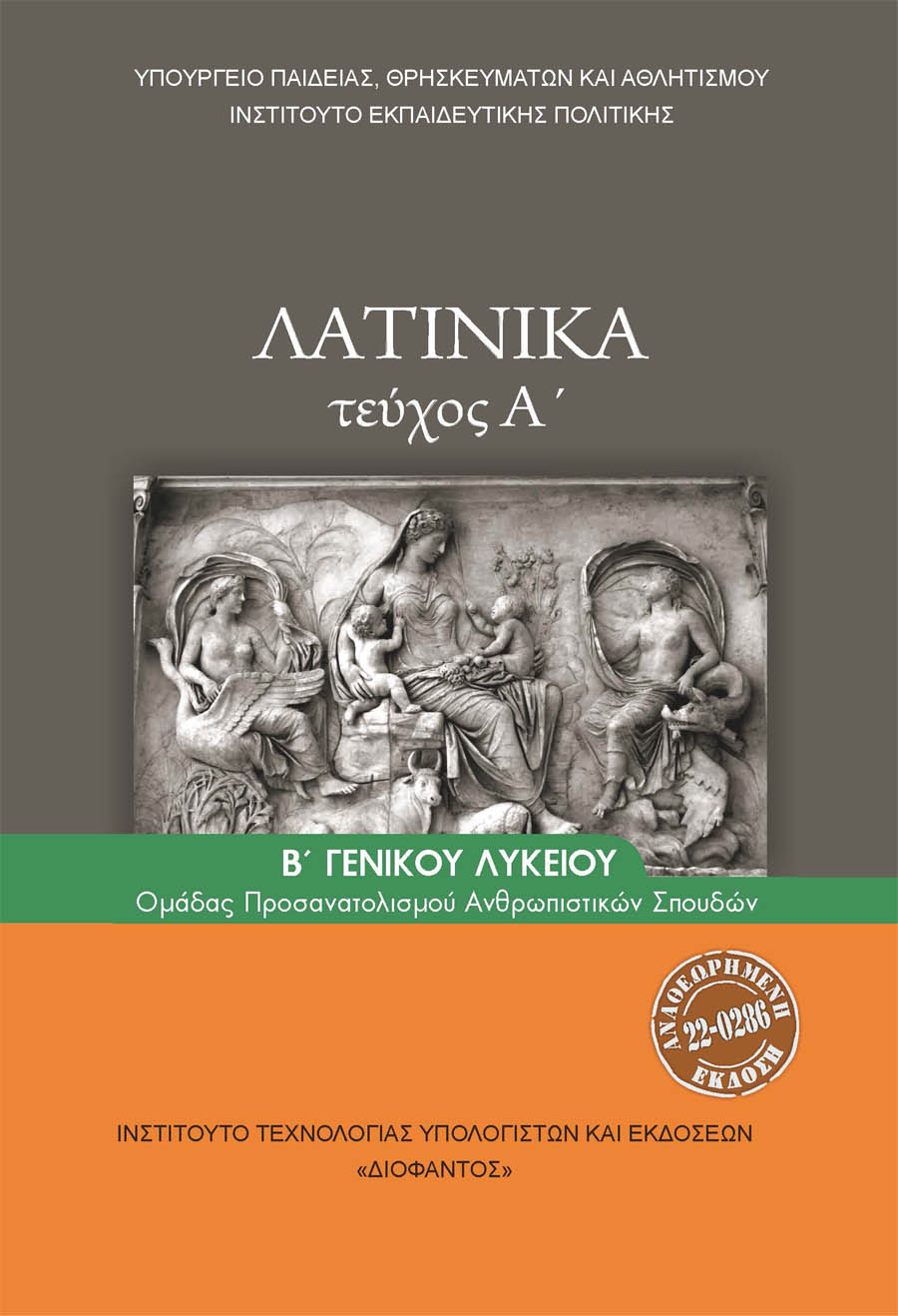 Εικόνα επιλογής