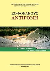Εικόνα επιλογής