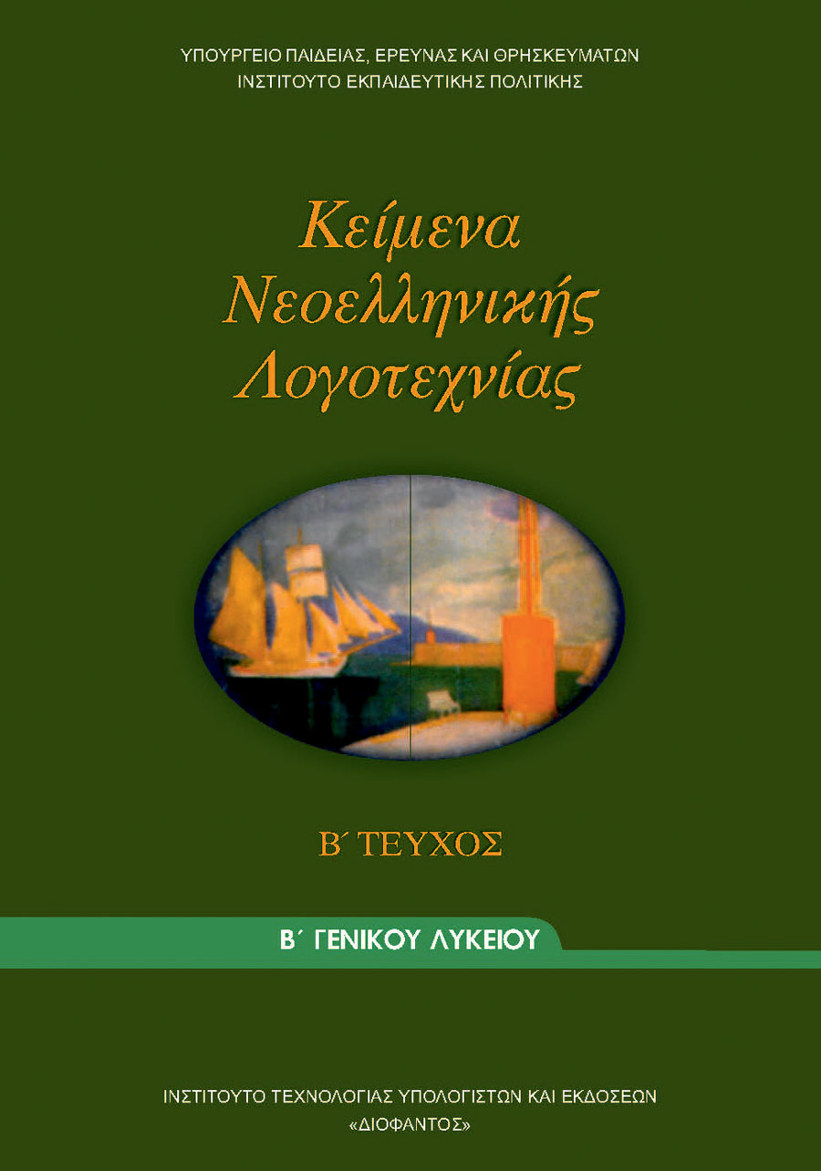 Εικόνα επιλογής