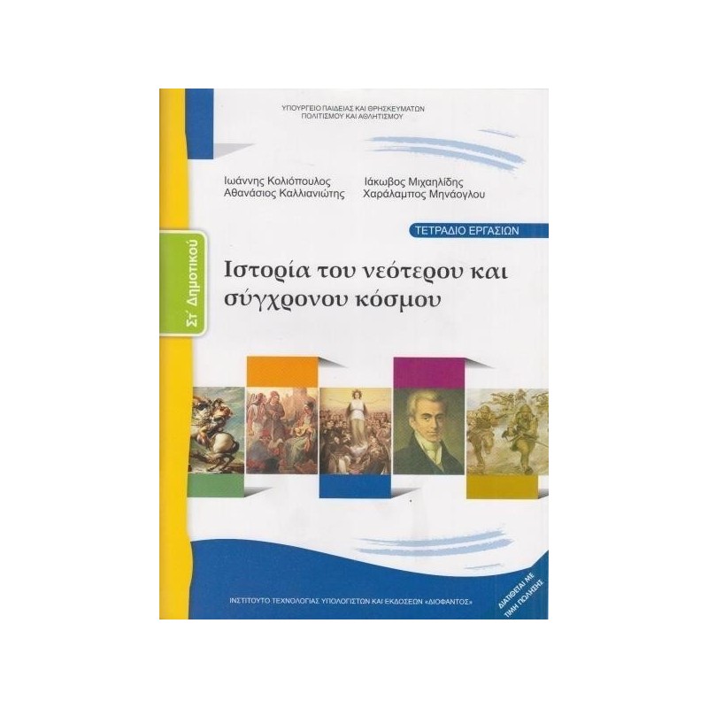 Εικόνα επιλογής