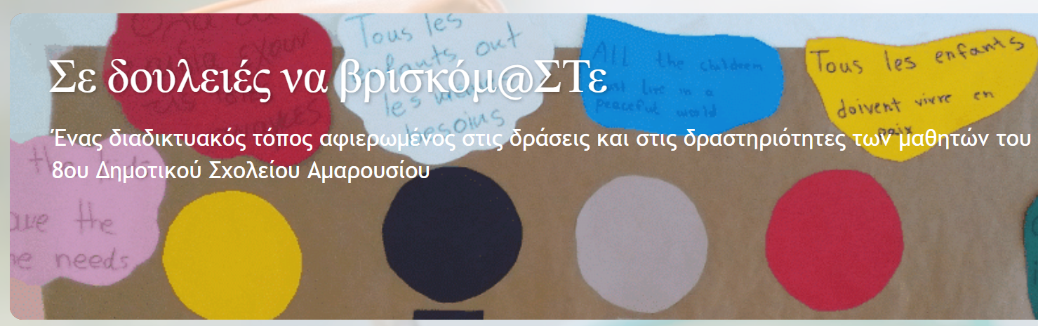 Εικόνα επιλογής