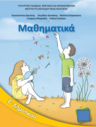 Εικόνα επιλογής