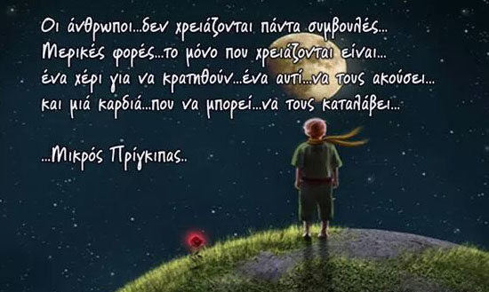 Εικόνα επιλογής