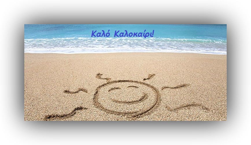 Εικόνα επιλογής