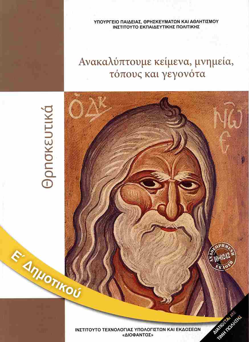 Εικόνα επιλογής