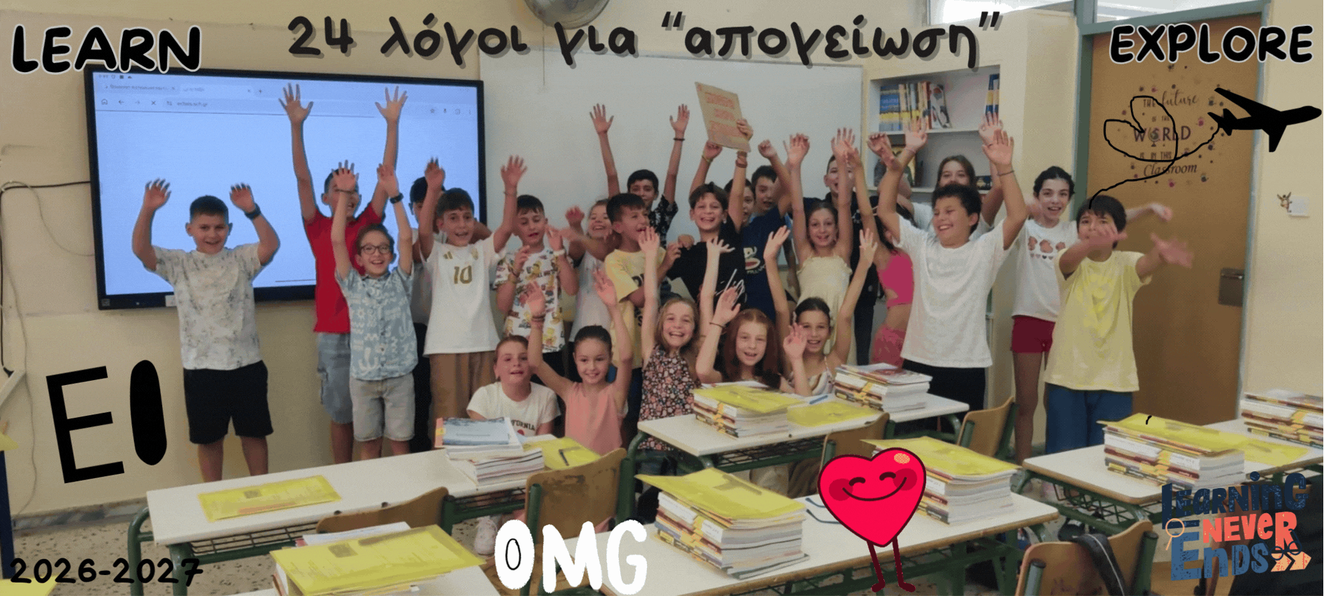 Επιλέχθηκε εικόνα