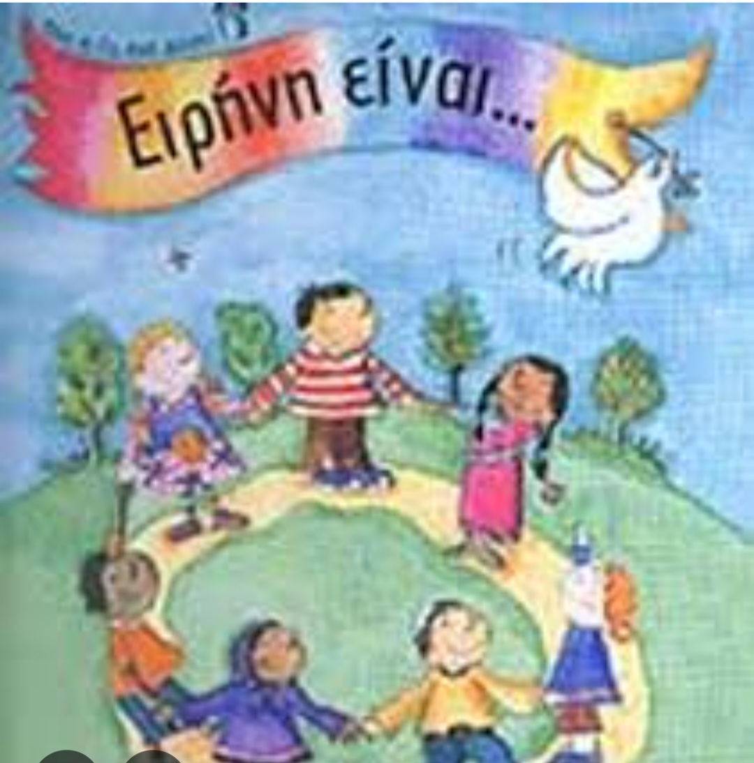 Εικόνα επιλογής