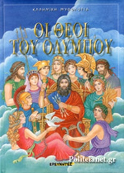 Εικόνα επιλογής