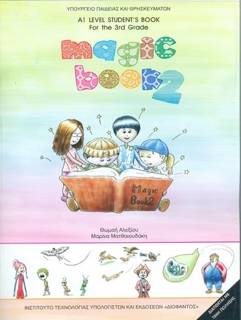 Εικόνα επιλογής