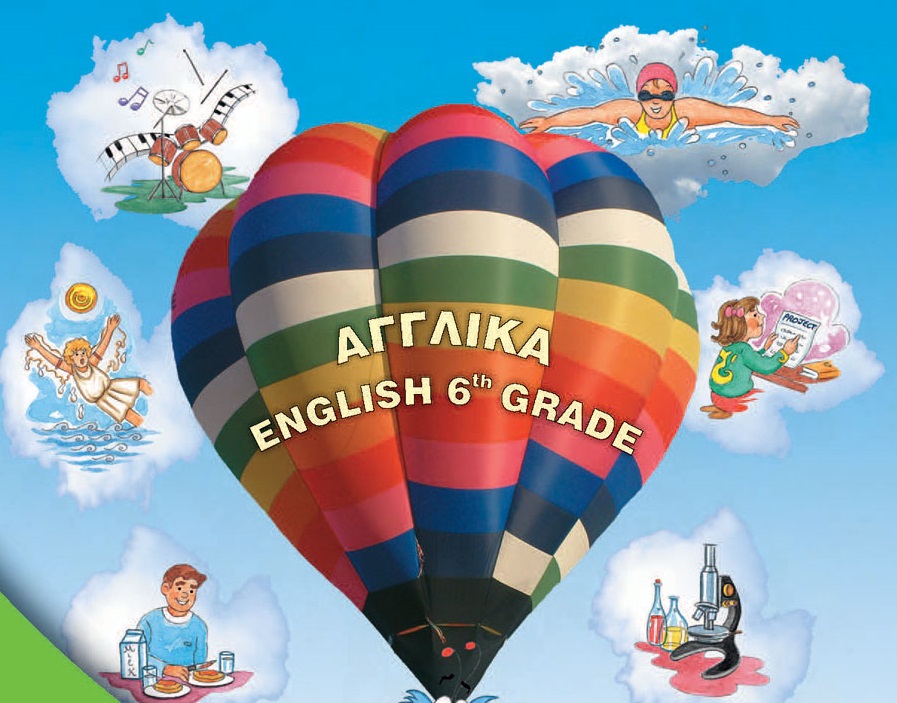 Εικόνα επιλογής