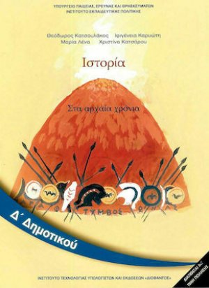 Εικόνα επιλογής