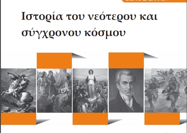 Εικόνα επιλογής