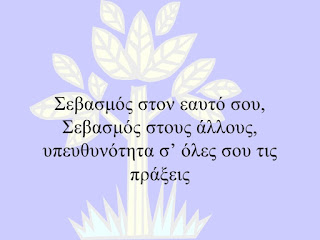 Εικόνα επιλογής