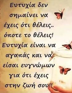 Μάθημα