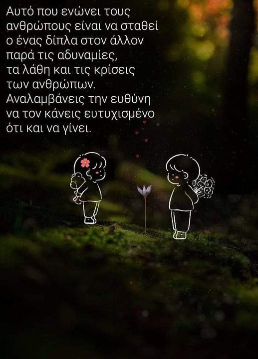 Μάθημα