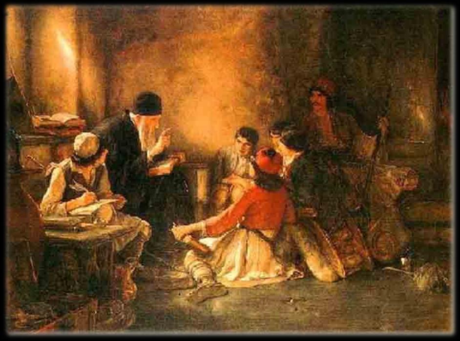 Μάθημα