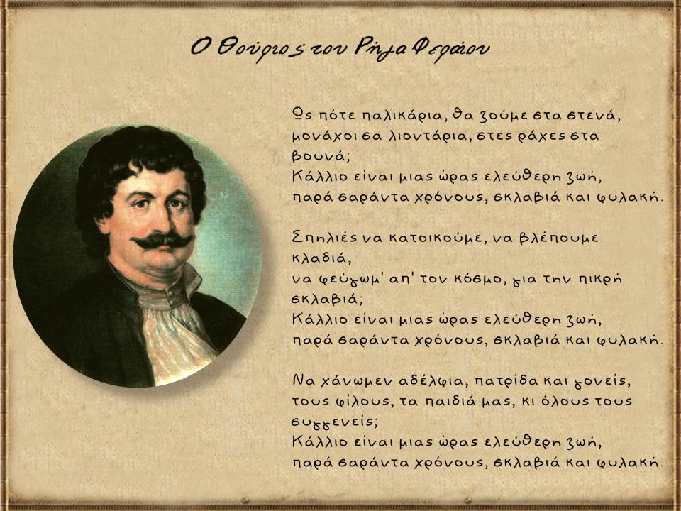Μάθημα