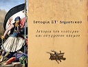 Μάθημα