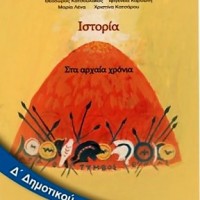 Εικόνα επιλογής