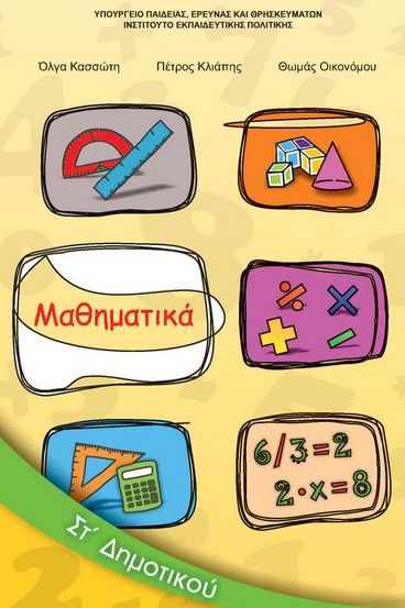 Εικόνα επιλογής