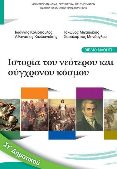 Εικόνα επιλογής