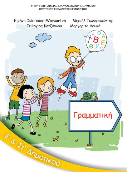 Εικόνα επιλογής