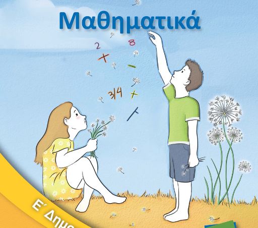 Εικόνα επιλογής