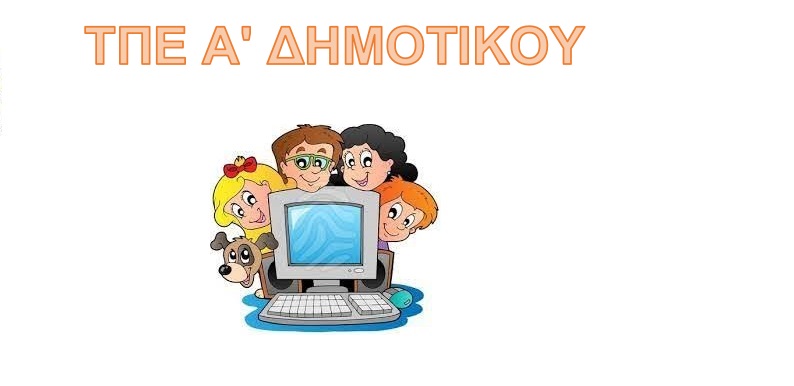 Εικόνα επιλογής