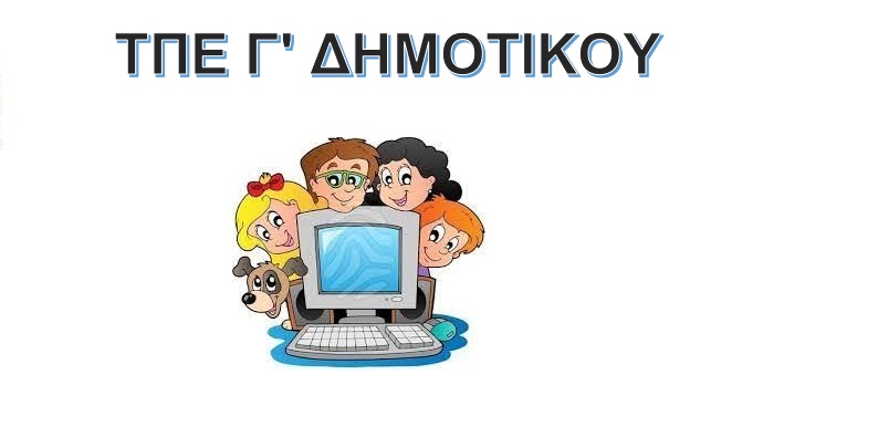 Εικόνα επιλογής