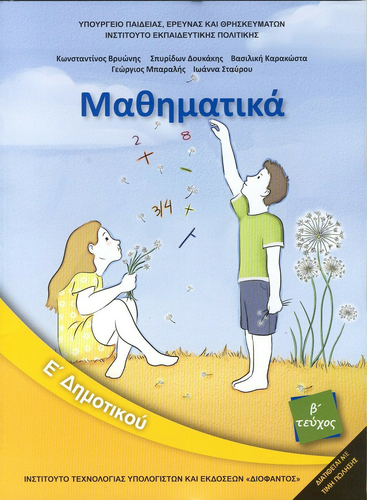 Εικόνα επιλογής