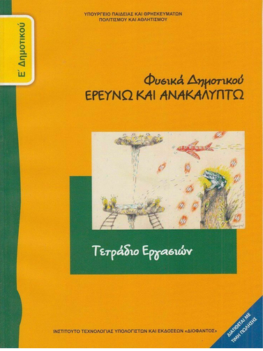 Εικόνα επιλογής