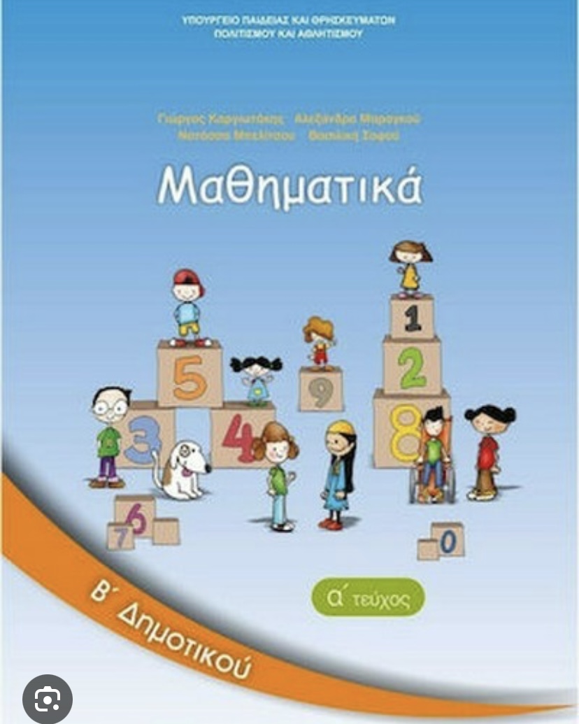 Εικόνα επιλογής